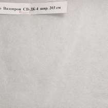 Полотно Вазопрон СВ-ДК-4 шир. 203 см, в Миассе