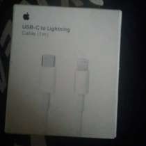 Провод айфоновский, в Реутове