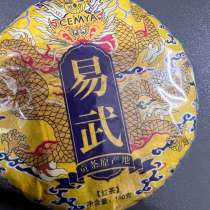 Китайский чай ￼, в Екатеринбурге