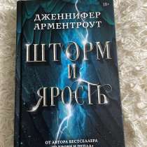 Книга, в Самаре