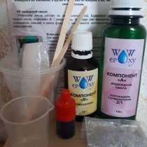 Эпоксидная смола набор для творчестива, б. у, в Кемерове