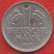 Германия ФРГ 1 марка 1978 г. D Мюнхен, в Орле