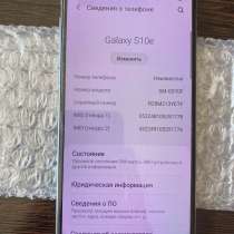 Samsung s10e 6/128Gb, в Москве