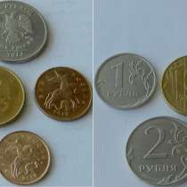 Монеты современной России, в Обнинске