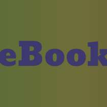 Черный колокол забытого монастыря (e-book: PDF, ePub), в Москве