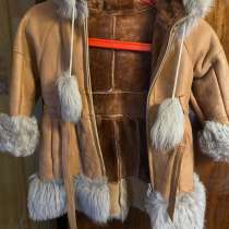 Детская дубленка, в Москве