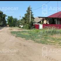 Возможен обмен на авто В продаже участок в поселке Сады Прид, в Волгограде