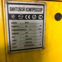 Винтовой компрессор БЕРГ ВК 37Р продажа, в Одинцово