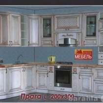 Кухня «Прага» радиусная угловая из МДФ Кубань Мебель, в Краснодаре