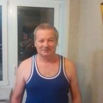 Александр Сидоренков, 65 лет, хочет пообщаться – Женщину с которой совместно жить в этой жизни заботясь друг, в Ярославле
