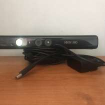 Kinect xbox360, в Москве