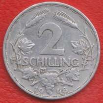 Австрия 2 шиллинга 1946 г, в Орле
