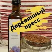 Масло Льняное Живое Сыродавленное Холодного отжима Нерафинир, в г.Донецк
