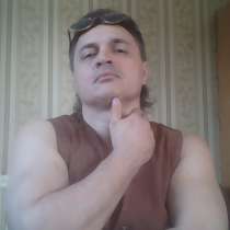 Евгений, 41 год, хочет пообщаться, в Сергиевом Посаде