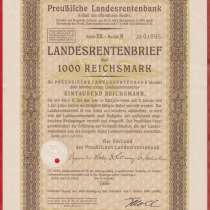 Германия 3 рейх облигация госзайма 1000 марок 1939 г № 01695, в Орле