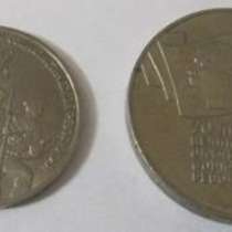 Набор монет из 3-х штук 70 лет Великой Октябрьской Социалист, в Сыктывкаре