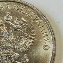Брак монеты 1 руб 2021 года, в Санкт-Петербурге