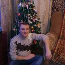 Константин, 31 год, хочет пообщаться, в Ростове-на-Дону