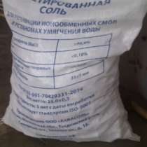 Соль таблетированная для водоподготовки, в Зеленограде