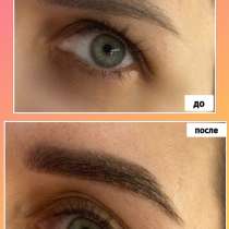 Брови ЖБИ, в Екатеринбурге