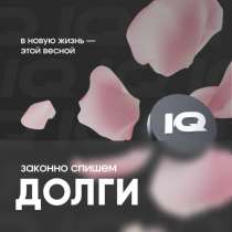 Банкротство, в Казани
