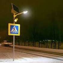 Уличное освещение с зарядом от солнца, в Казани