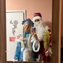 Дед Мороз и снегурочка, в Москве