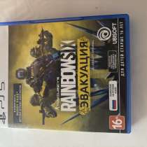 Игра на ps 5, в Москве