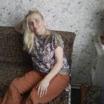 Оксана, 39 лет, хочет познакомиться – Ищу парня, в Челябинске