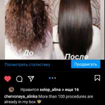 Процедура для волос, в Москве