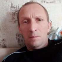 Алексей, 43 года, хочет познакомиться, в Москве