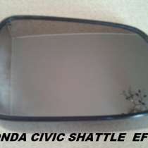 Зеркало боковое HONDA CIVIC SHATTLE. CRX. 76203-SH2-G02, в Краснодаре