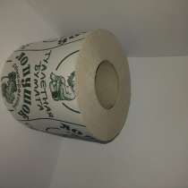 Продам туалетную бумагу, в Москве