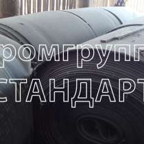 Купить транспортерную ленту бу в воронеже, в Волгограде