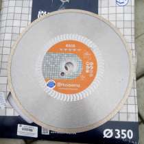 Алмазный диск GS2S 350-25,4 Husqvarna, в Екатеринбурге