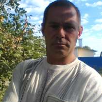 Виктор, 43 года, хочет пообщаться, в Курске
