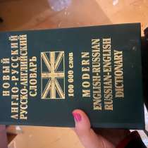 Продажа не нужных вещей, в Богородицке