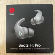 Беспроводные наушники Beats Fit Pro, в Тюмени