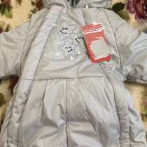Комбинезон- трансформер, в Щелково