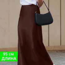 Шелковая юбка, в Екатеринбурге