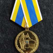 Медаль-знак 150 лет судебной системе Ставропольского края, в Москве