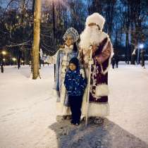 Дедушка Мороз и Снегурочка, в Москве