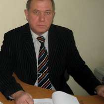 Курсы подготовки арбитражных управляющих ДИСТАНЦИОННО, в Зернограде