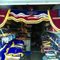 Ламбрикен, в Москве