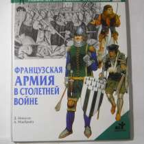 Военно-историческая серия, в Санкт-Петербурге