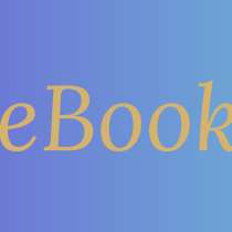 Сердце колодца (e-book: PDF, ePub), в Москве