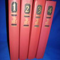 В. Янг Четыре тома собрание сочинений, в г.Минск