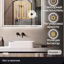 Зеркало, в Ижевске