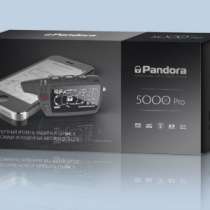 автозапчасти Охранный комплекс Pandora DXL 5000 Pro, в Уфе