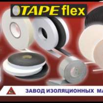Самоклеящаяся резиновая лента TapeFlex от производителя, в Новосибирске